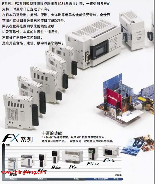 三菱 輸出擴展模塊 FX-16EYR-ES-TB/UL