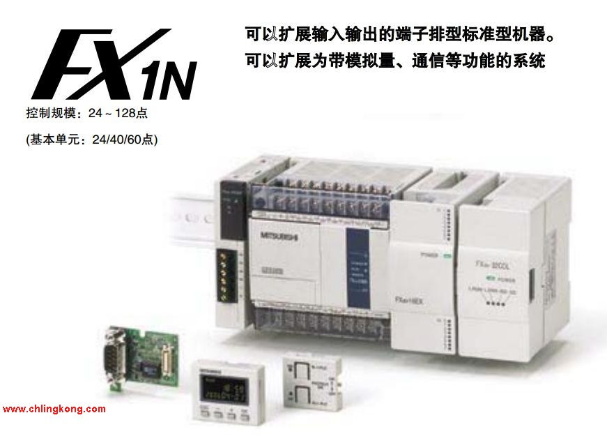 三菱 FX1N-60MT-DSS