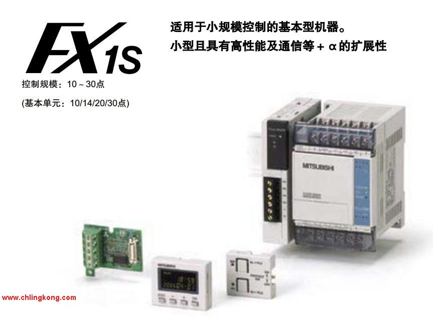 三菱 FX1S-10MT-ESS/UL