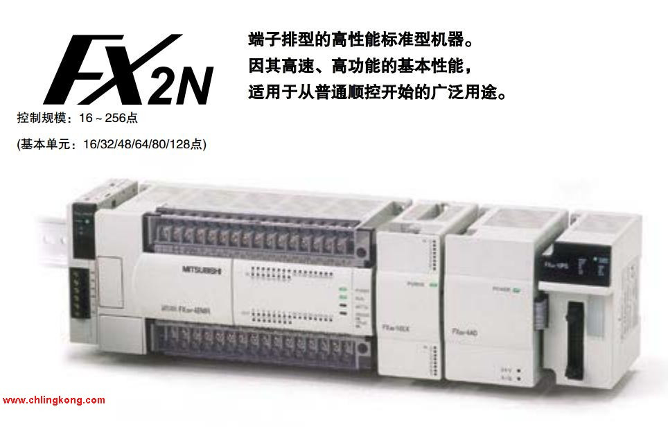 三菱 PLC FX2N-16MS