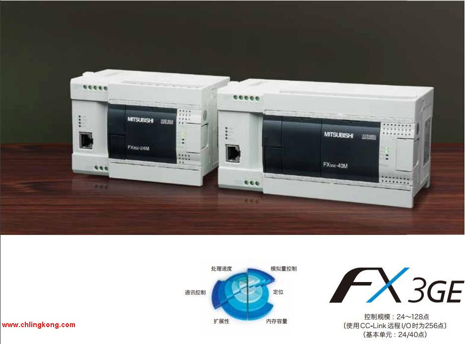 三菱 FX3GE-40MR/DS