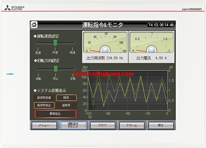 三菱 10.4英寸觸摸屏 GT2510-VTWA