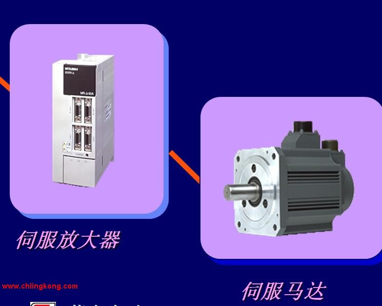 三菱 低慣性小容量電機(jī) HA-FF43B