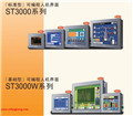 Proface 標準型可編程人機界面 AST3211-A1-D24(PFXST3211AAD,ST-3211A)